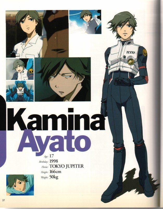 Otaku Gallery  / Art Books / RahXephon - Bible / 026.jpg